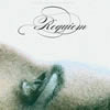 Scott Hull - Requiem